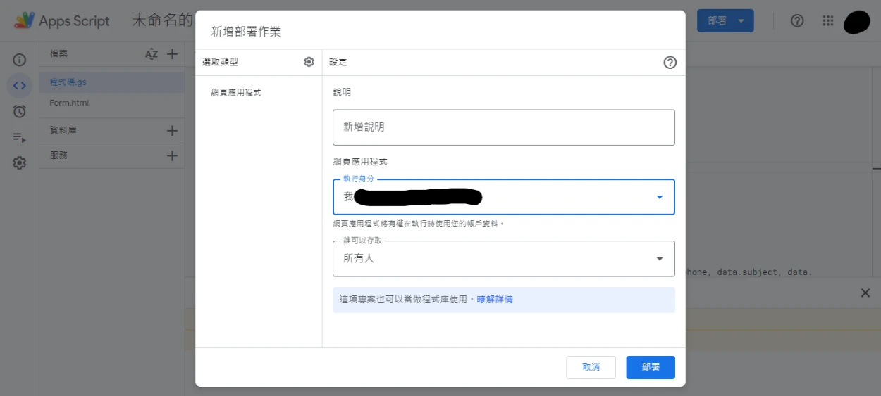 設定