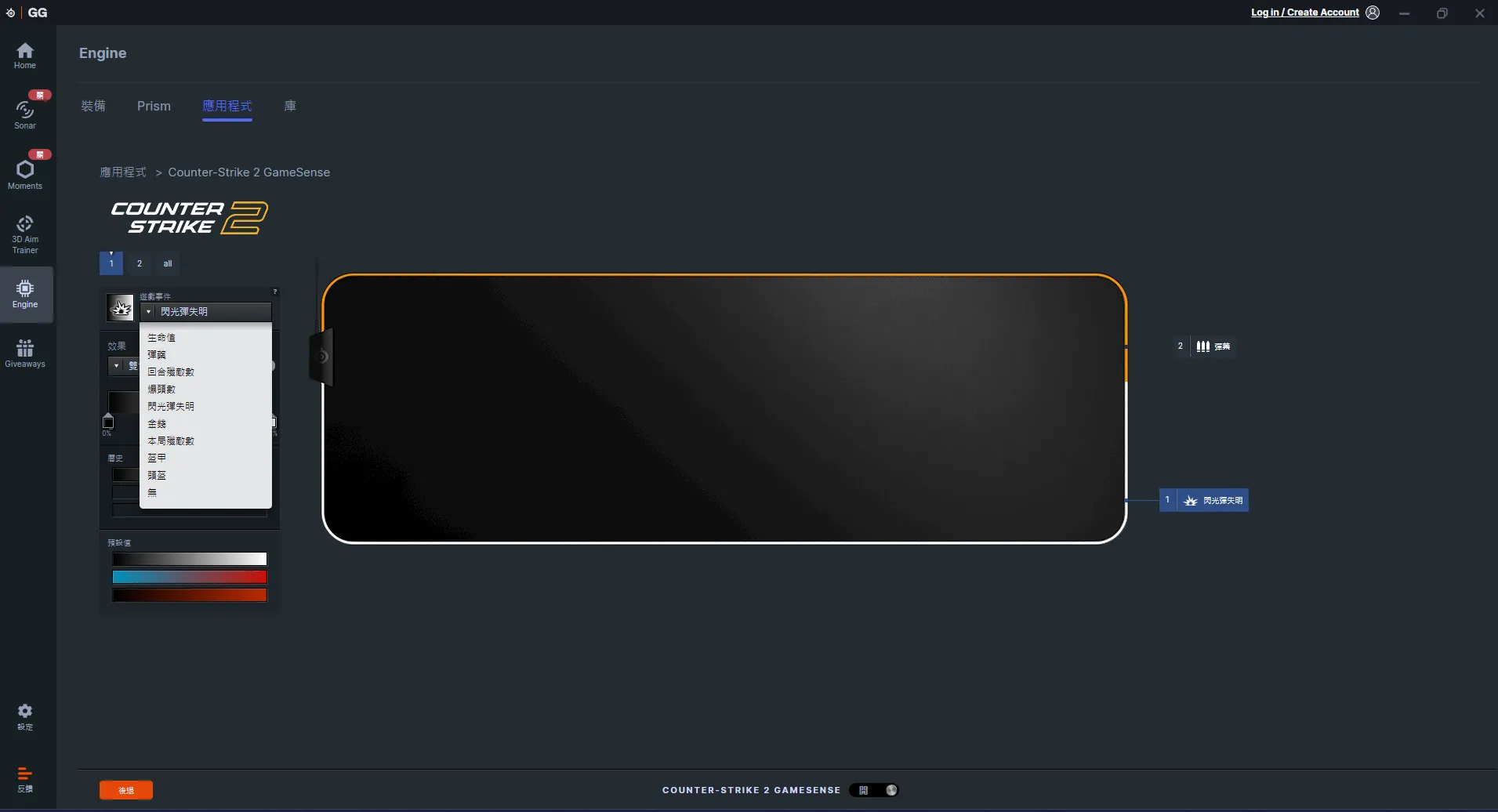將 CSGO 與血量結合