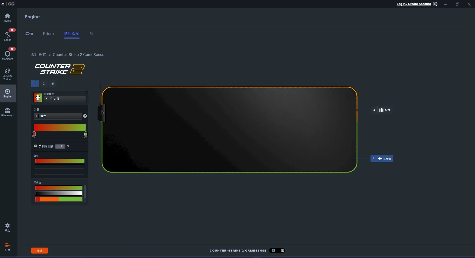 這些 CSGO 內的參數都可以設定