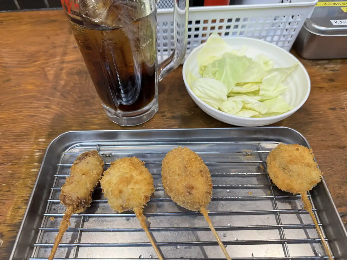 炸串