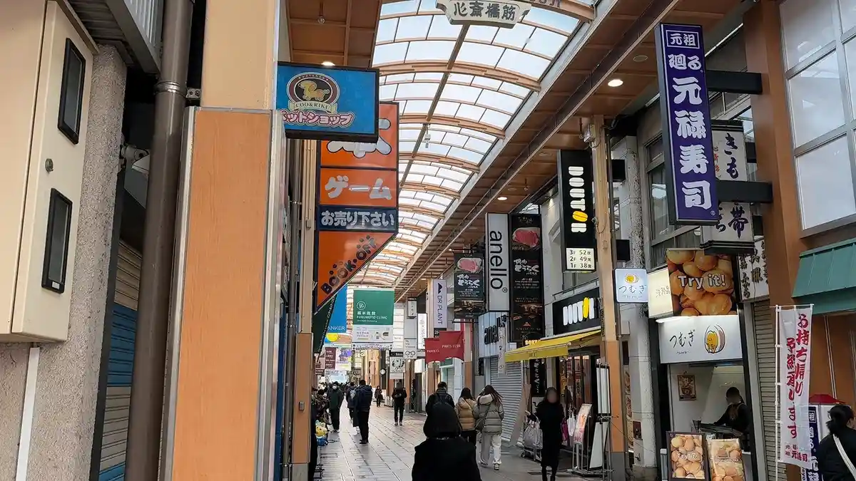 早上的心齋橋