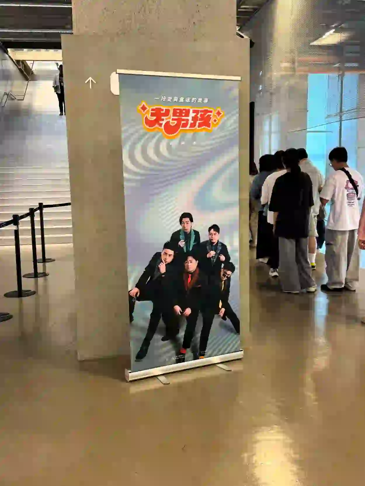 入口布景