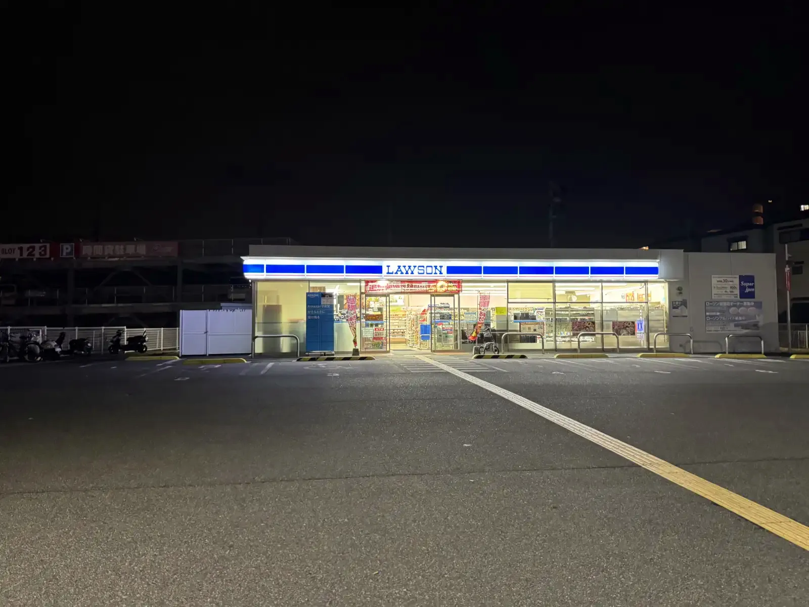 去 Lawson 買晚餐