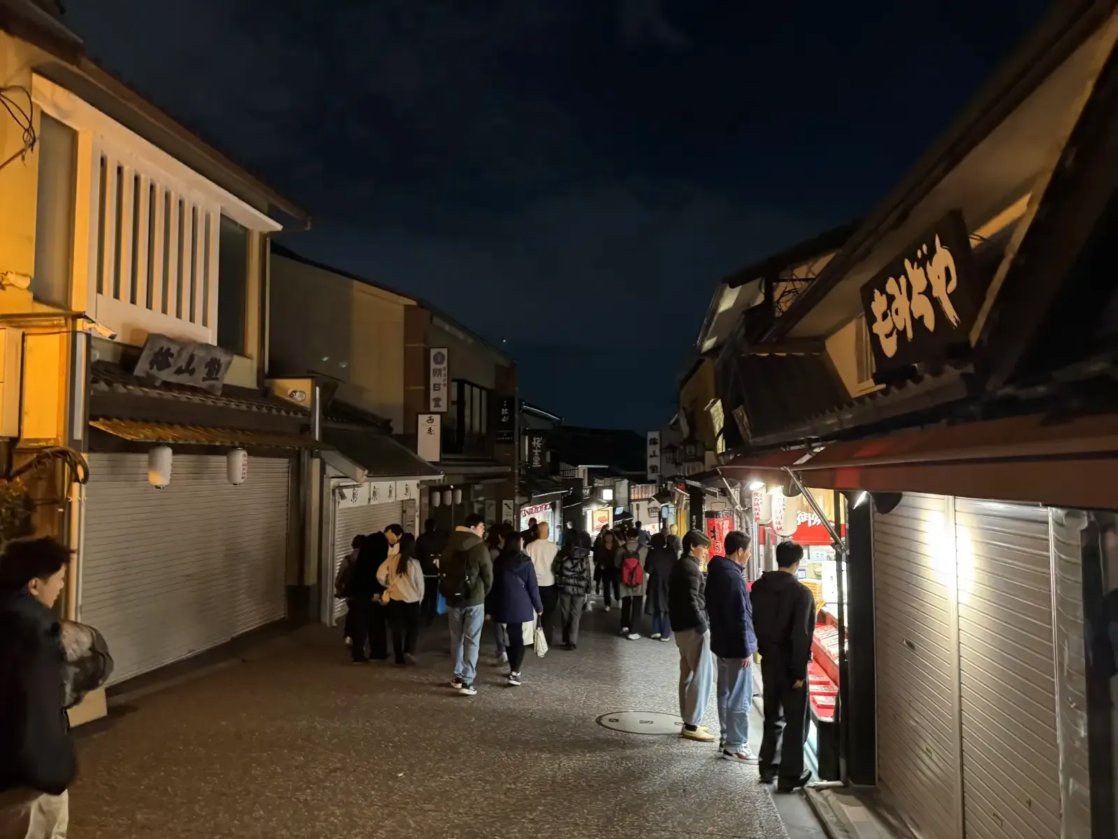 夜裡準備收攤的清水坂商店