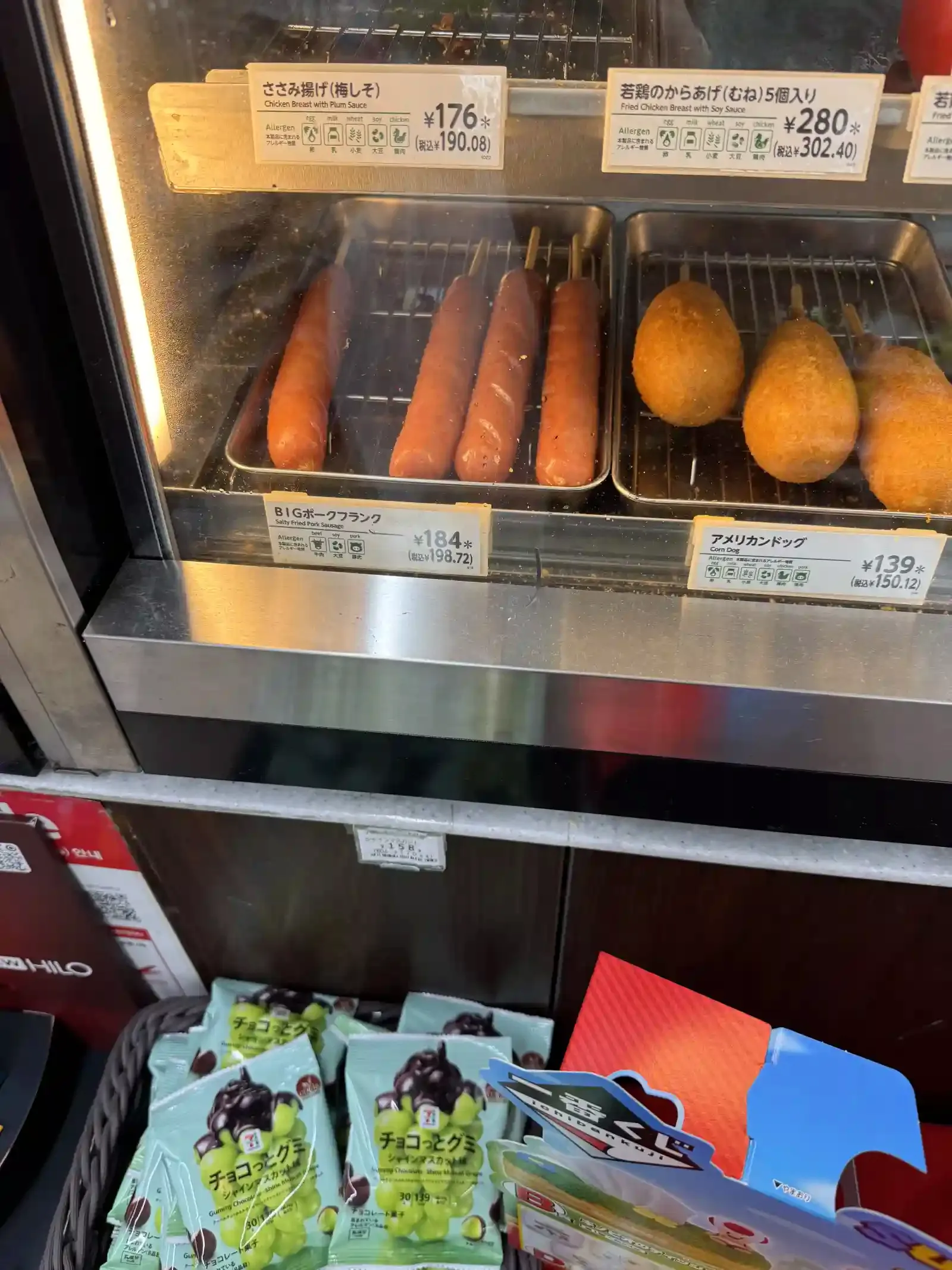 便利商店裡的熱狗