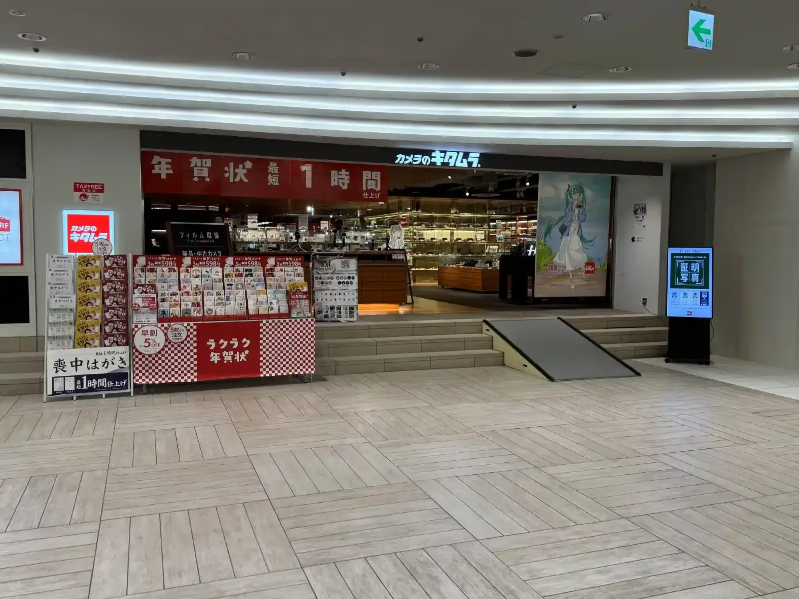 カメラのキタムラ店內