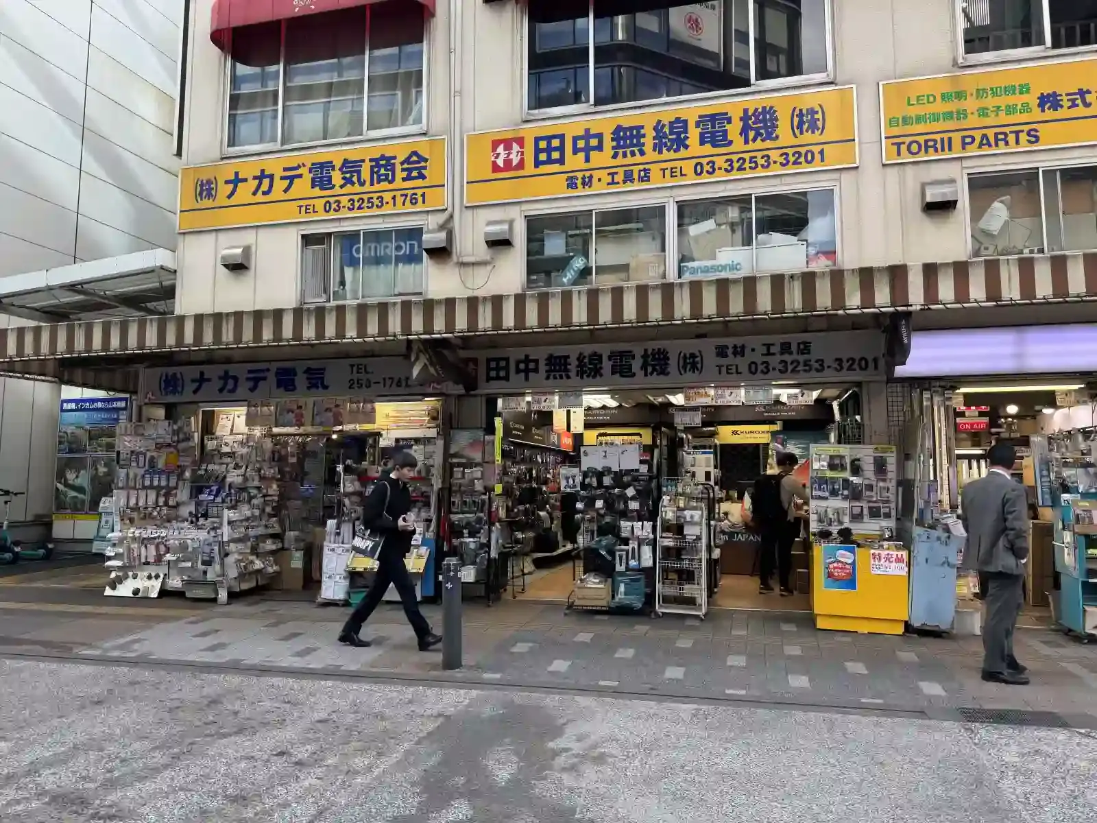 秋葉原的無線電零件商店