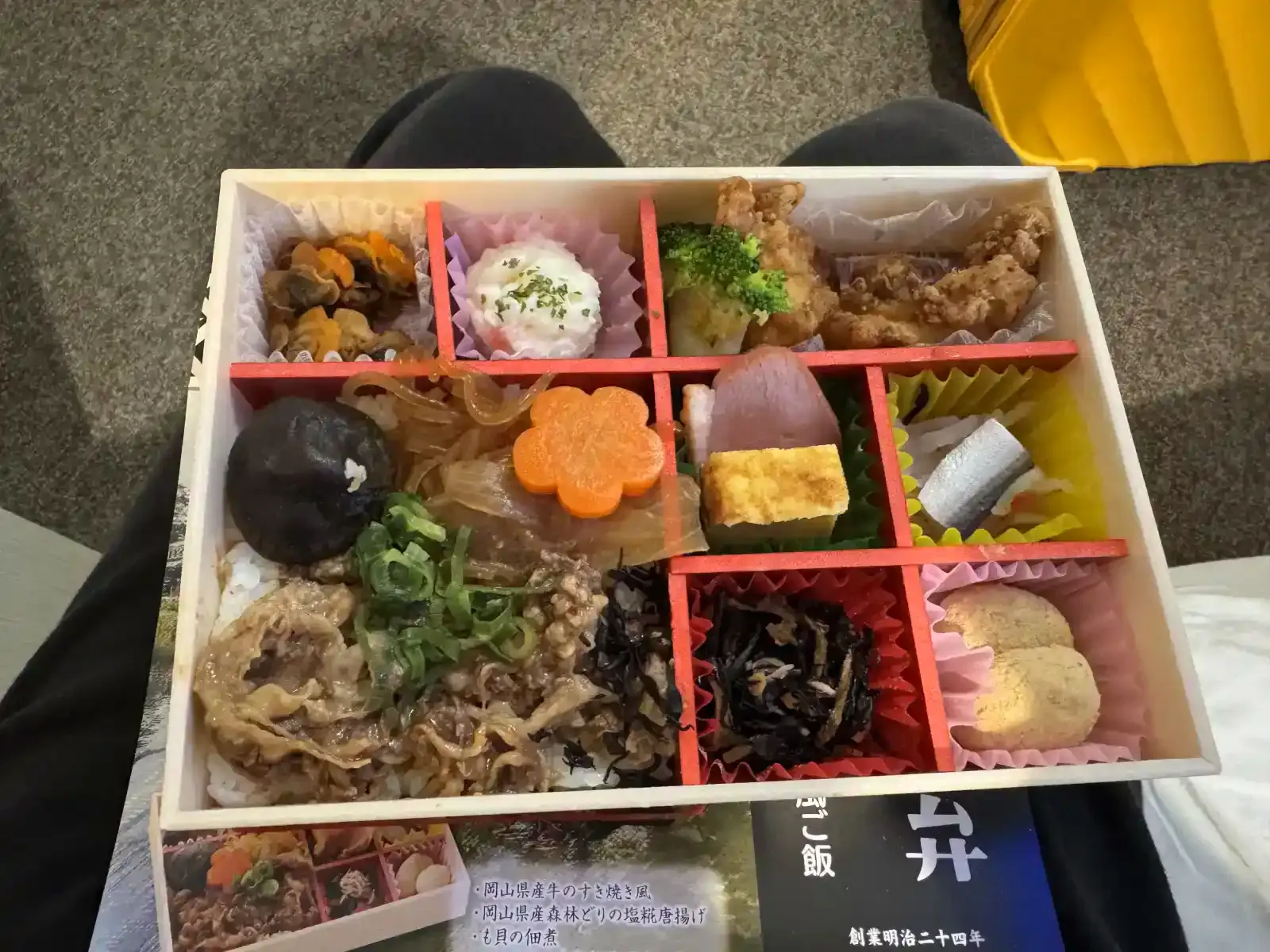 前往箱根途中吃的車站便當
