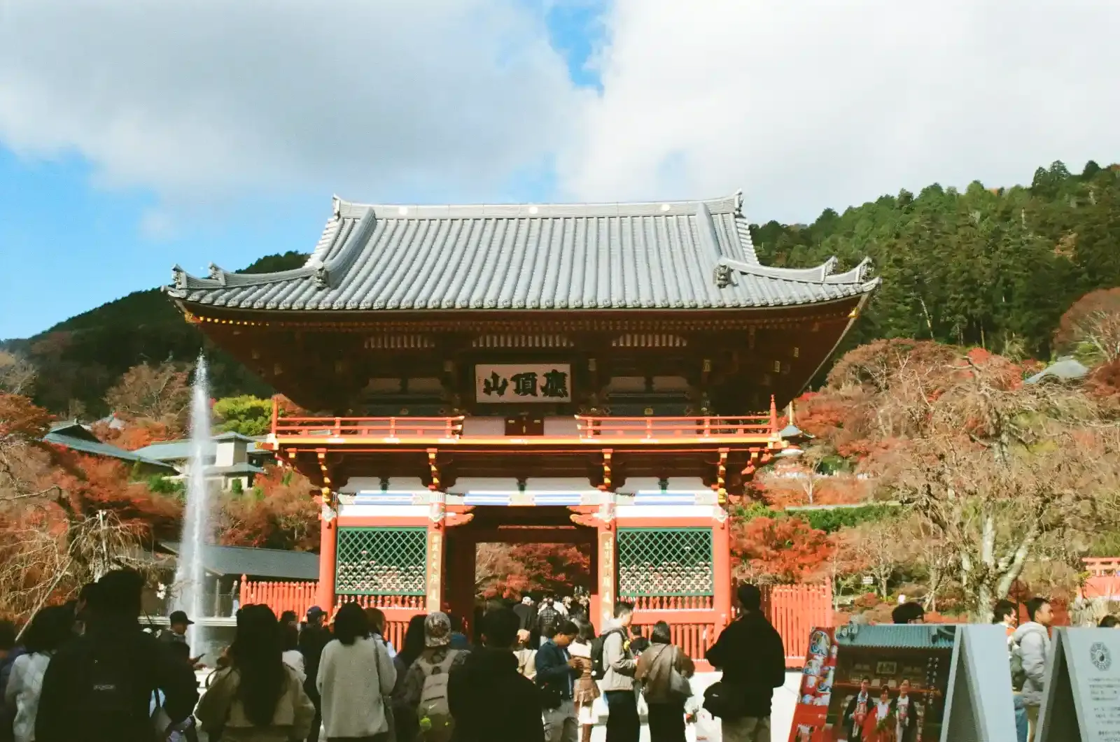 應頂山匾額